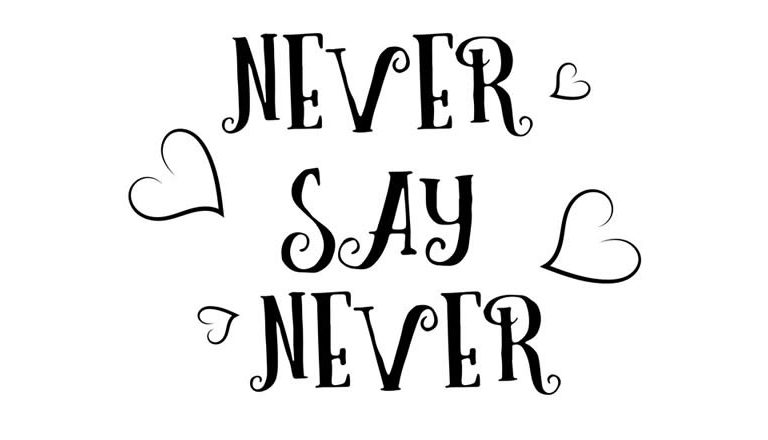 Никогда не говори «никогда»
